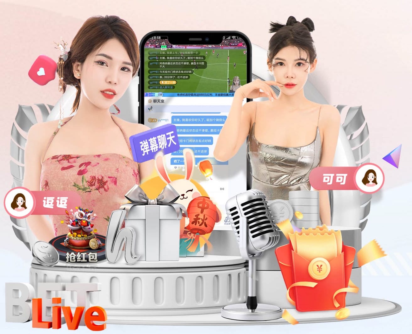 2026世界杯指定网站 2026 传媒行业合规与数据安全趋势解读：个人信息保护到出海内容审核的关键变化